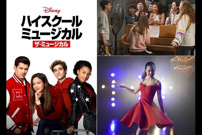 映画版が撮影された高校を舞台にリアルな学園生活を描いた ハイスクール ミュージカル ザ ミュージカル モデルプレス 映画版が撮影された高校を舞台にリアルな学園生活を描いた ハイスクール ミュージカル ザ ミュージカル モデルプレス
