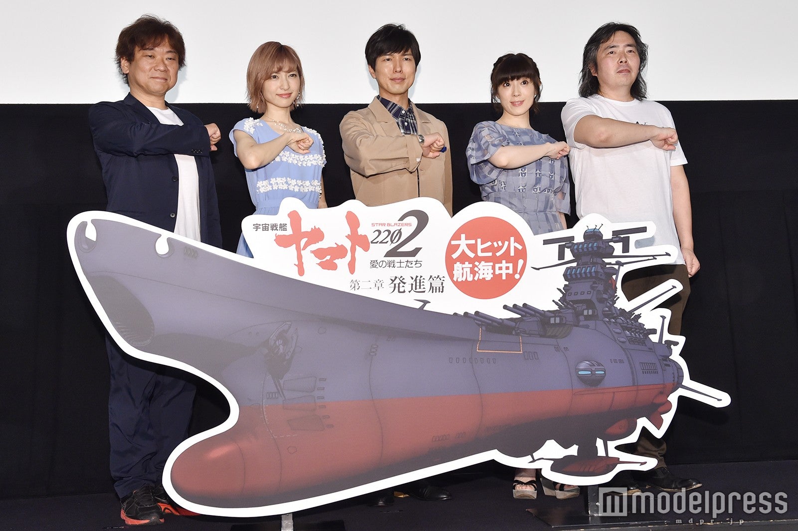 （左から）羽原信義監督、神田沙也加、神谷浩史、中村繪里子、福井晴敏氏 （C）モデルプレス