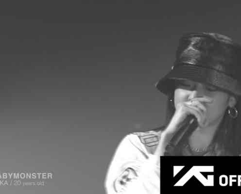 BLACKPINKに次ぐ新グループ・BABYMONSTER、全メンバー出揃う 7人目は日本出身のルカ