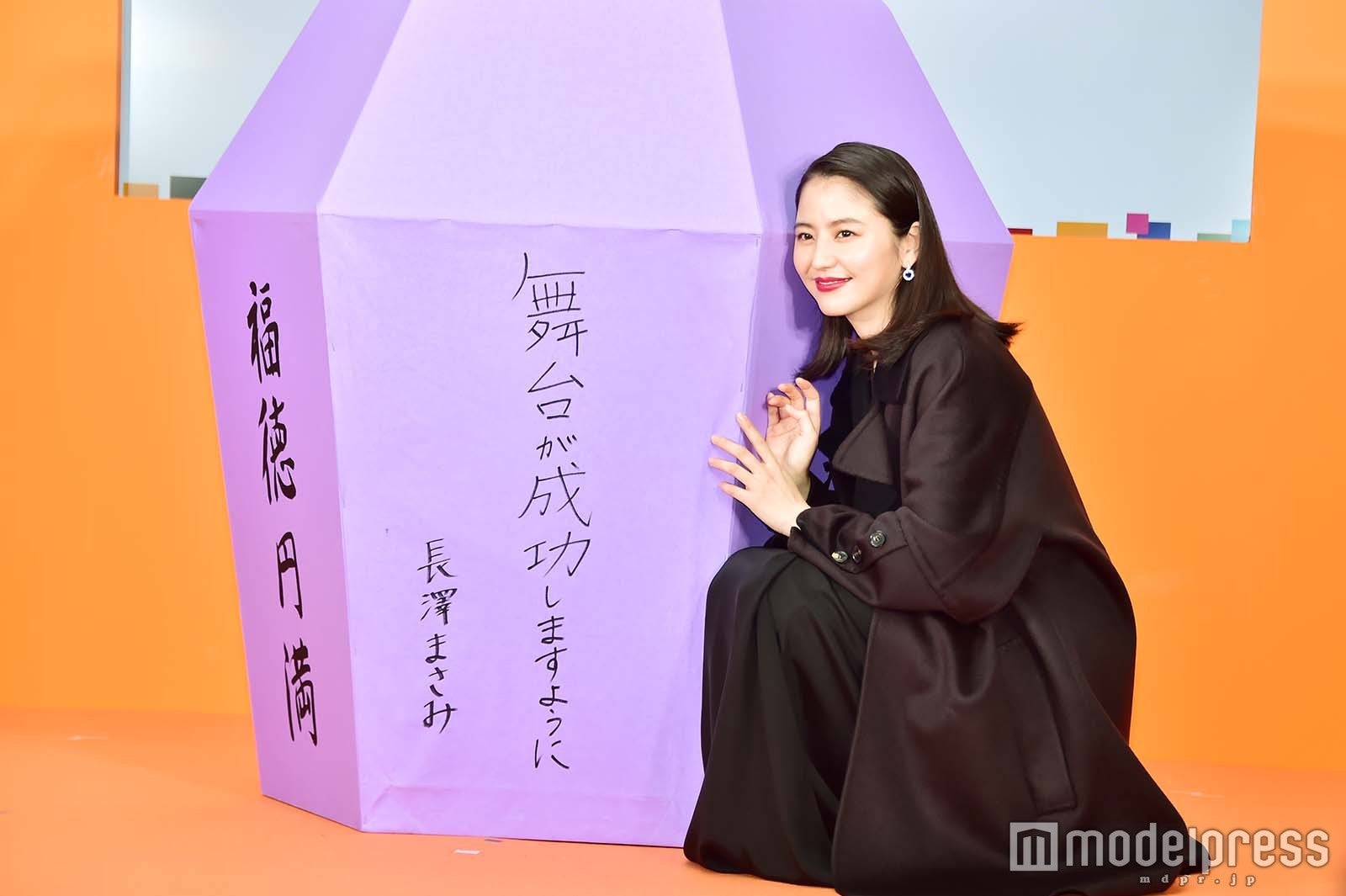 長澤まさみ （C）モデルプレス