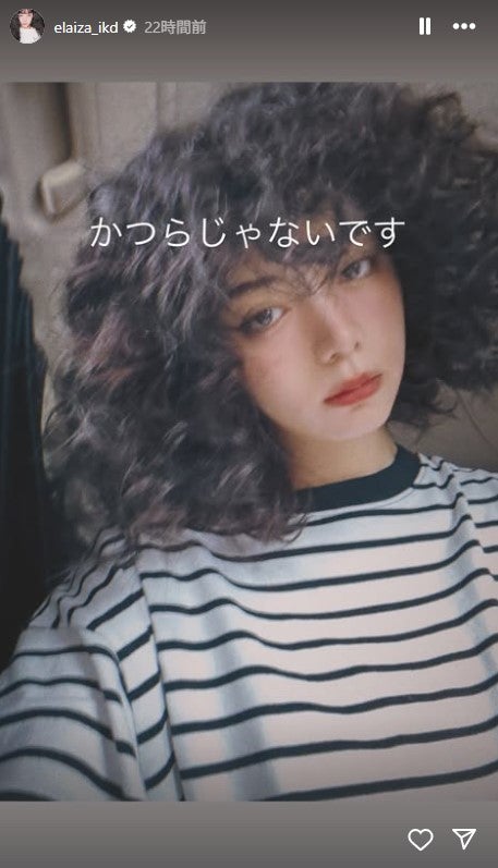 池田エライザInstagramストーリーズより