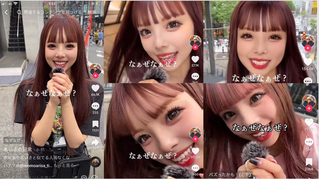 あいさ（提供写真）