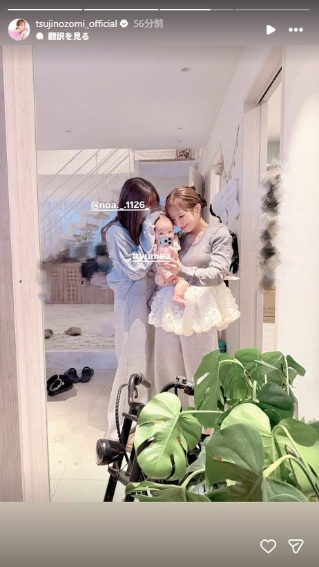 辻希美Instagramストーリーズより