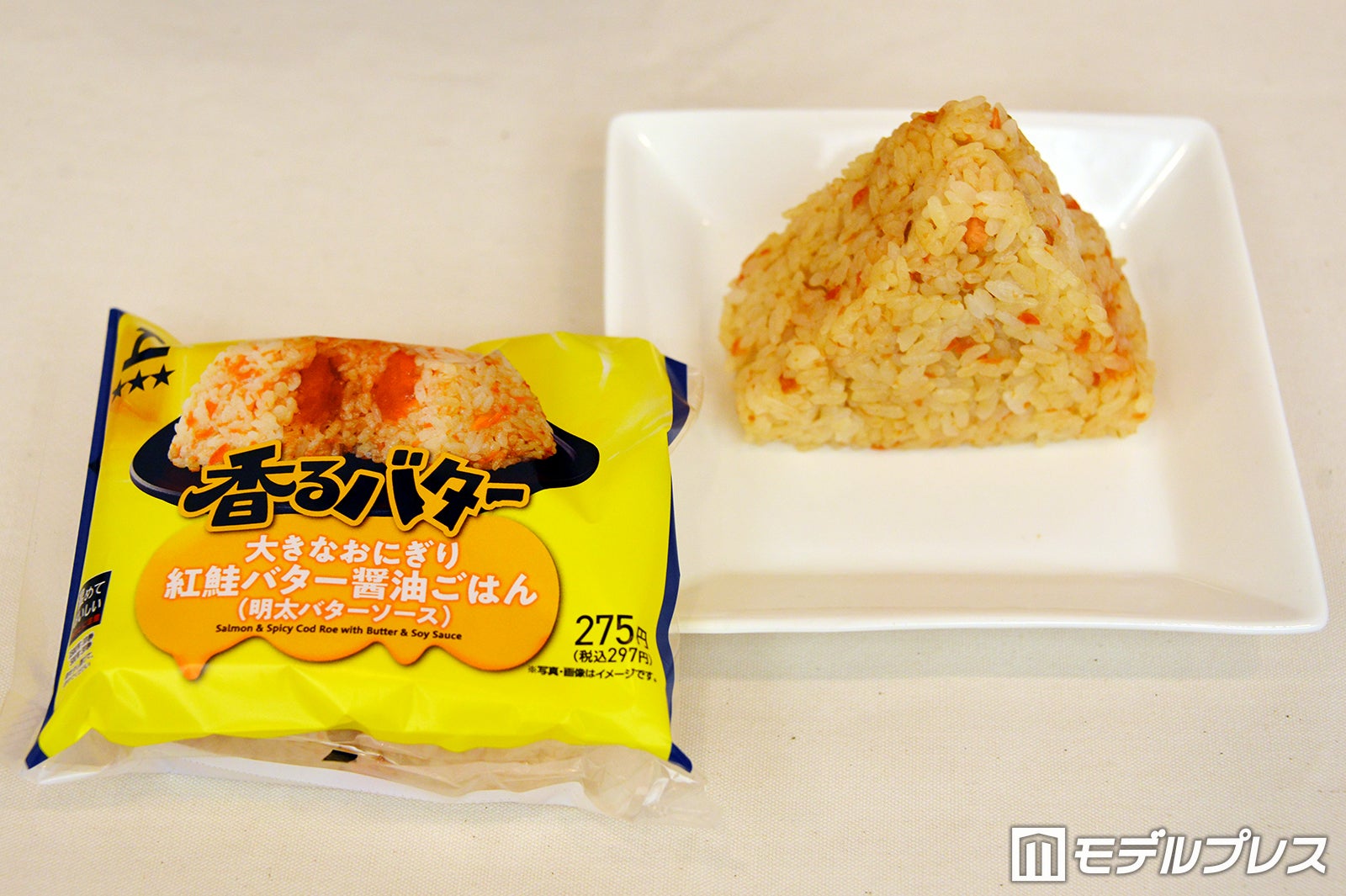 大きなおにぎり 紅鮭バター醤油ごはん(明太バターソース入り）（税込 297円）（C）モデルプレス
