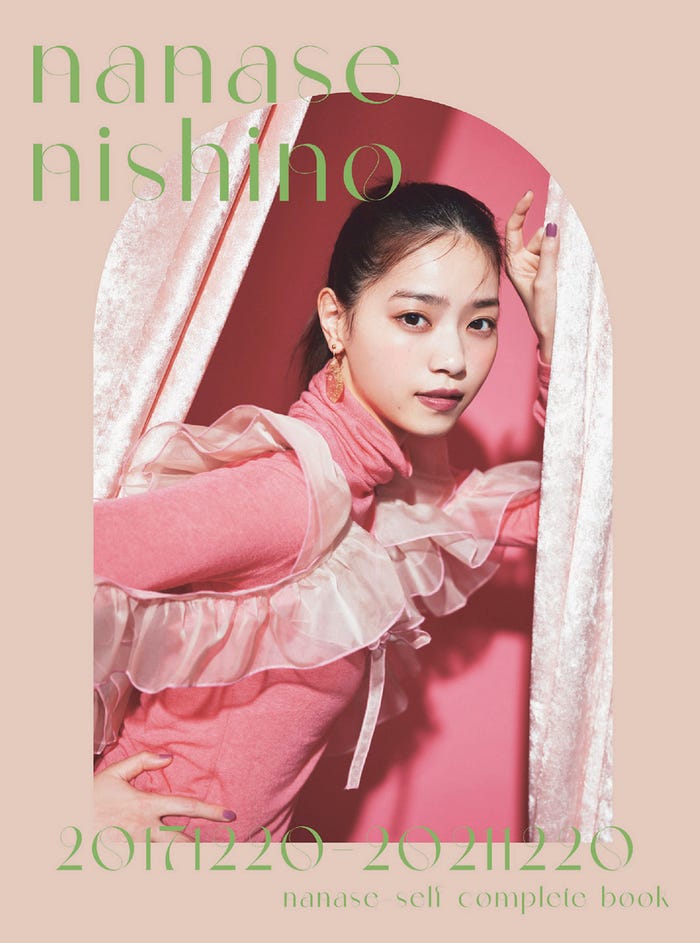 西野七瀬/「non-no」3月号通常版別冊付録「ななせるふ。Complete book」(C)non-no2022年3月号通常版/集英社 撮影/熊木優(io)