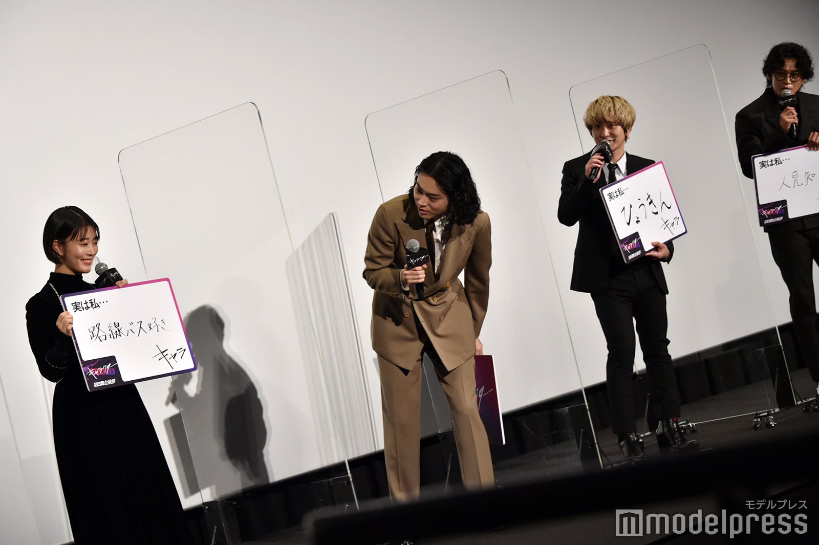 高畑充希、菅田将暉、Fukase、小栗旬（C）モデルプレス