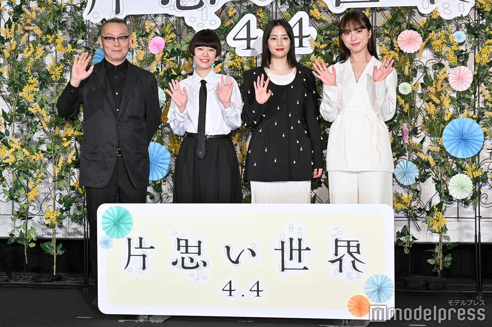 （左から）土井裕泰監督、杉咲花、広瀬すず、清原果耶（C）モデルプレス