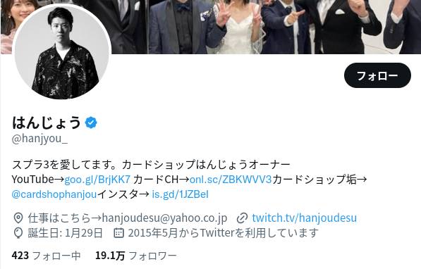 Youtuber経営のトレカ店が空き巣被害に ファンの心配の声に 必ず復活してみせます モデルプレス