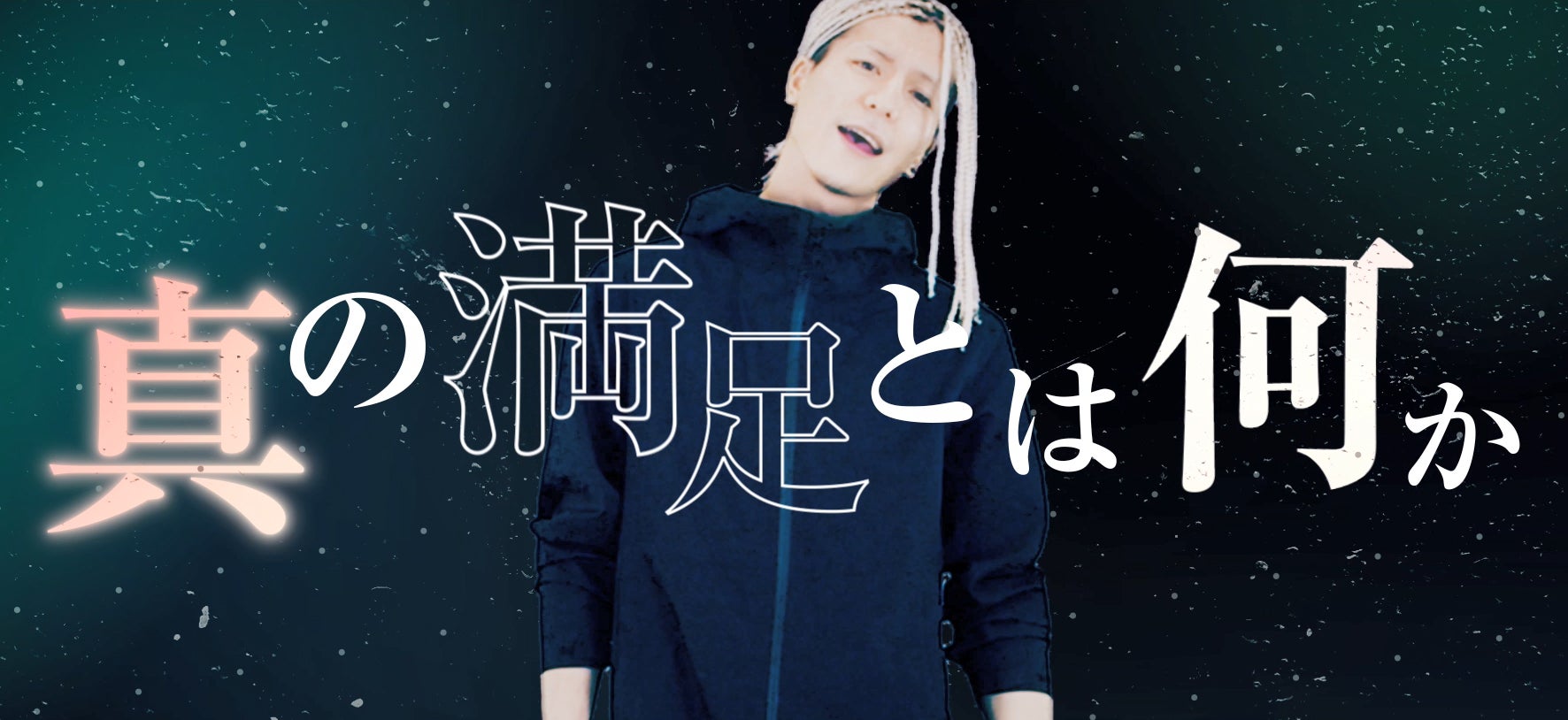 レペゼン地球『He is Perfect』MVより（C）レペゼン地球