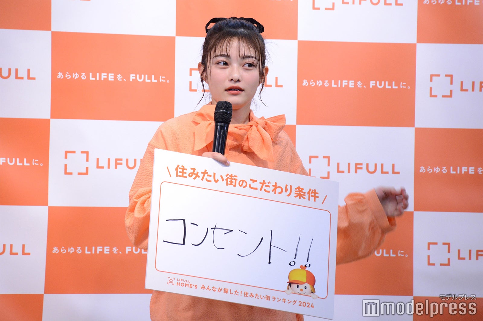 井上咲楽（C）モデルプレス