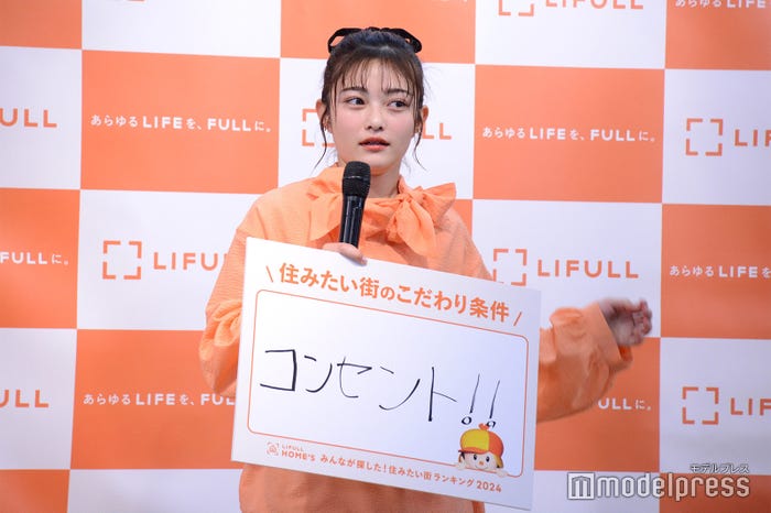 井上咲楽(C)モデルプレス
