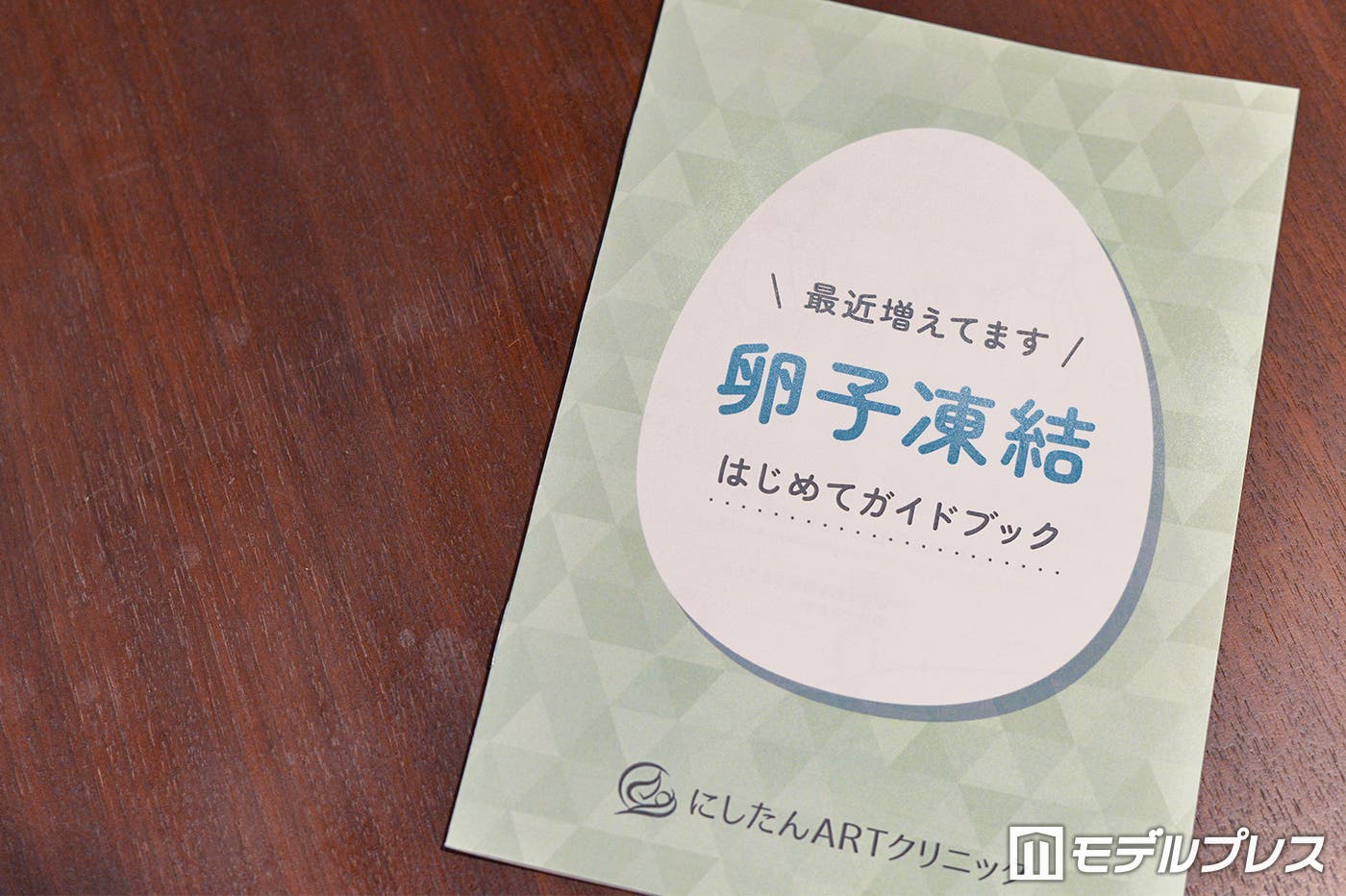 (C)モデルプレス