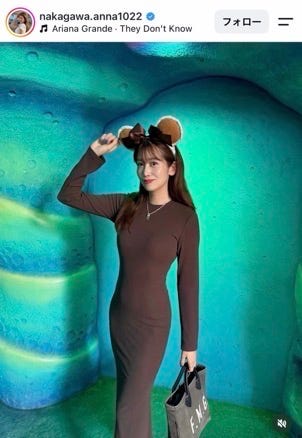 中川安奈Instagramより