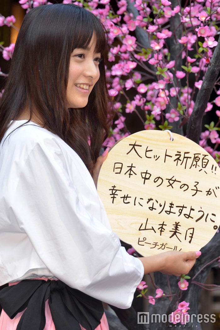 Hey Say Jump伊野尾慧 すね毛 全剃り で女装 自分で見てもキレイ 山本美月も思わず撮影 モデルプレス Hey Say Jump伊野尾慧 すね毛 全剃り で女装 自分で見てもキレイ 山本美月も思わず撮影 モデルプレス