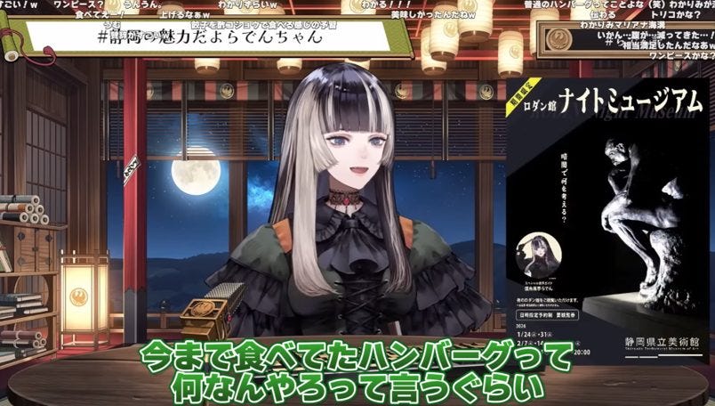 人生初のさわやかハンバーグに衝撃のらでん「この世の全ての食欲が集まってる」