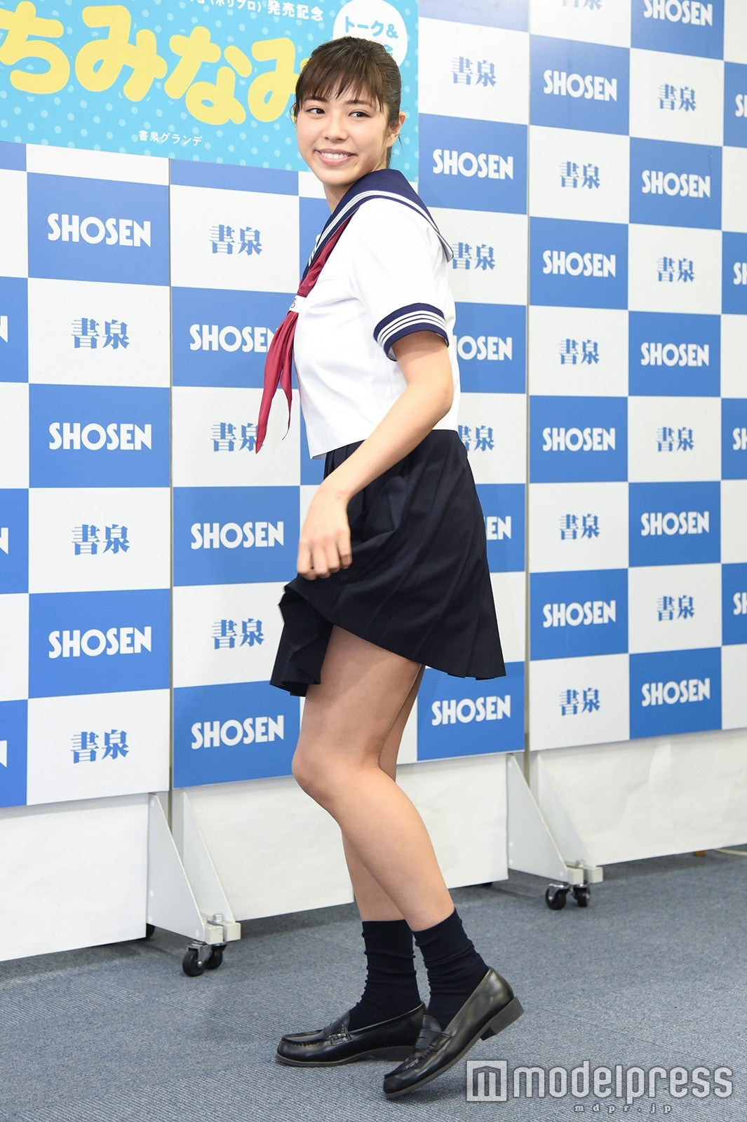 わちみなみ（C）モデルプレス