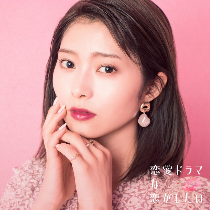 松川星「恋愛ドラマな恋がしたい~Kiss me like a princess~」(C)AbemaTV, Inc.