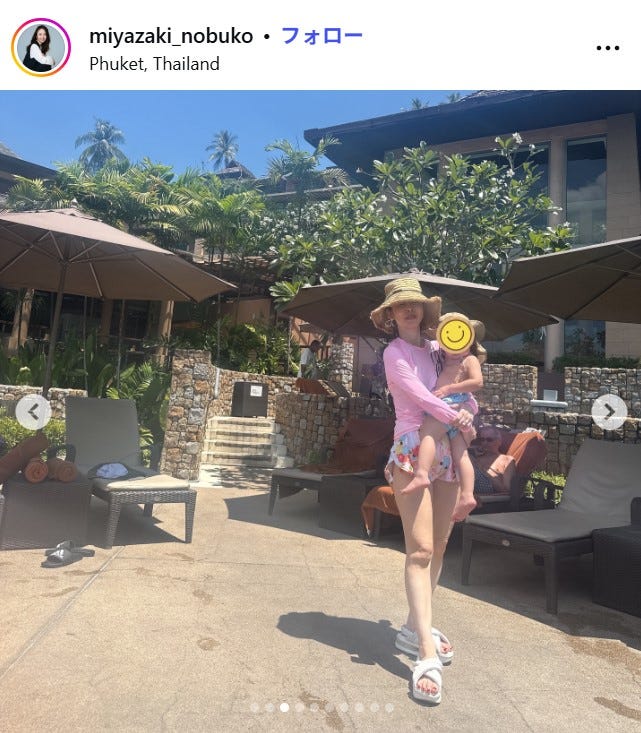 宮崎宣子Instagramより