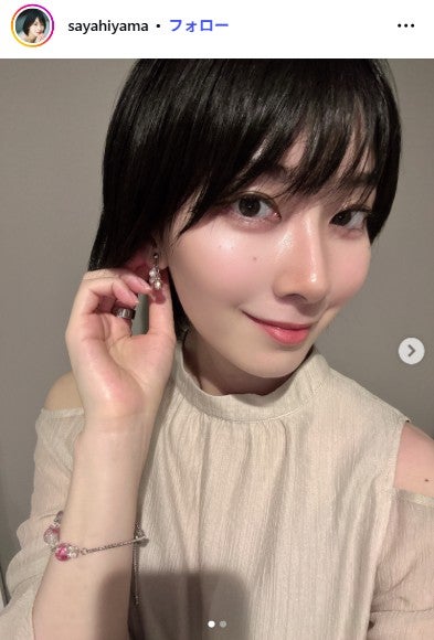 檜山沙耶、第1子妊娠を報告「母子ともに健康」夫は男子テニス・西岡良仁選手