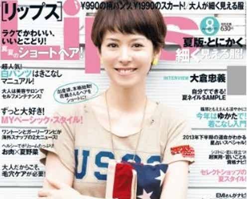 関ジャニ∞大倉忠義が女性に求めるもの デートは「正直面倒くさい」