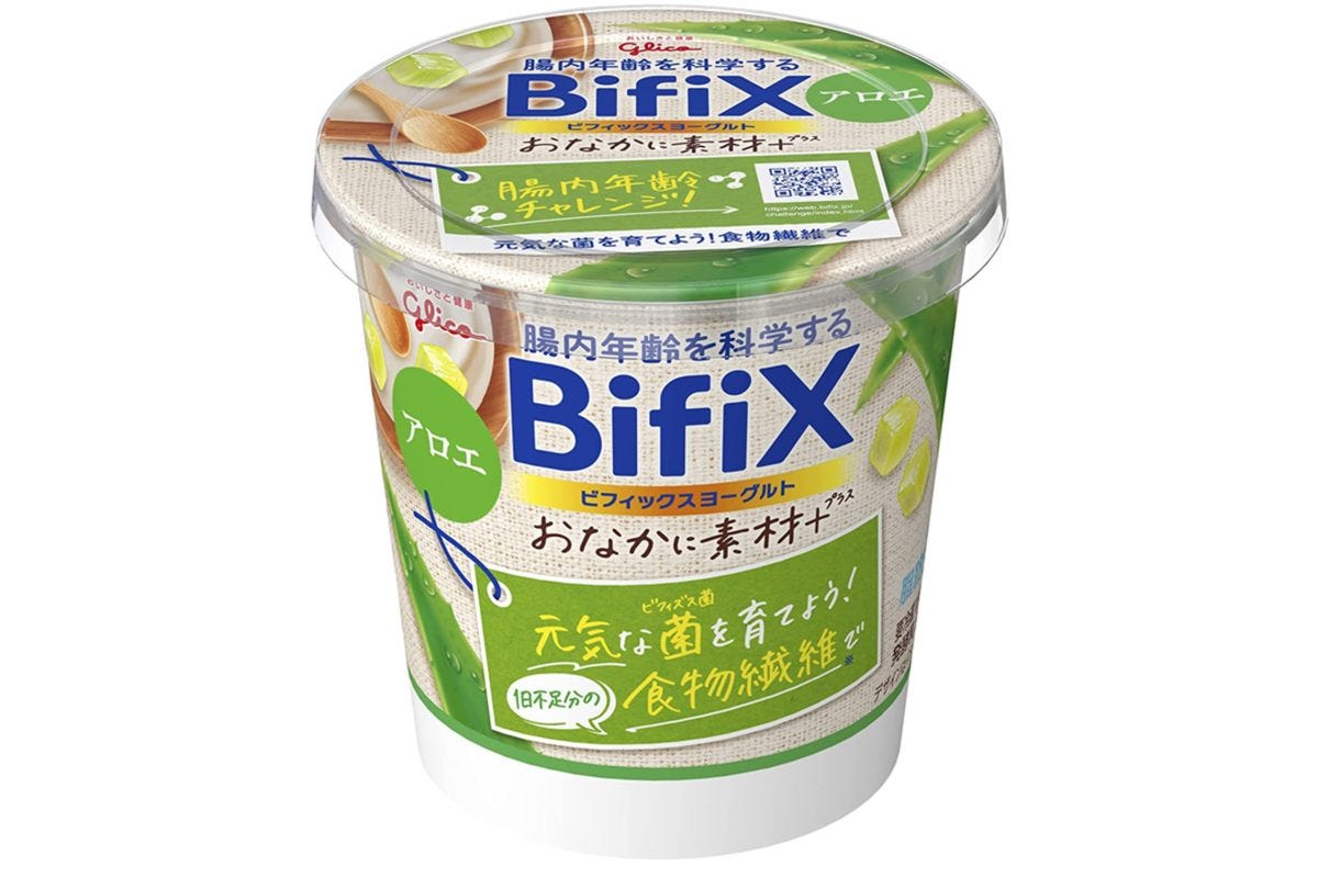 BifiX