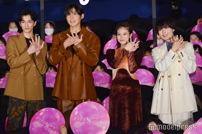 「わたしの幸せな結婚」大ヒット御礼舞台挨拶(左から)渡邊圭祐、目黒蓮、今田美桜、大西流星(C)モデルプレス