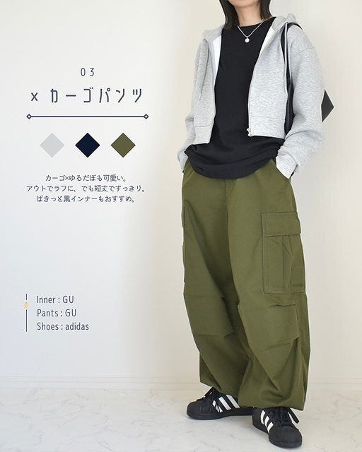 GU パフスウェットフルジップパーカ コーデ GUのパフスウェットフルジップパーカのコーデ3