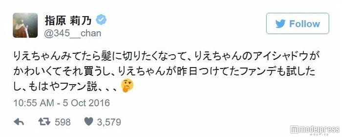 指原莉乃Twitterより