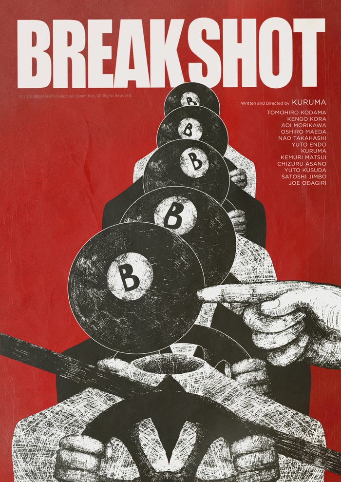 「BREAK SHOT」(C)2026 BREAKSHOT Production Committee, All Rights Reserved.