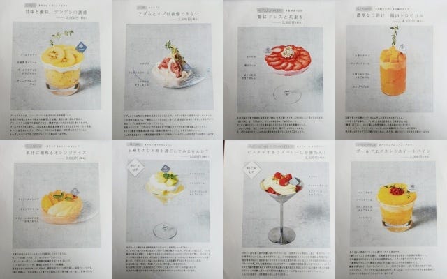 グルメライターが「行ってよかった」今年オープンした大阪のグルメ店