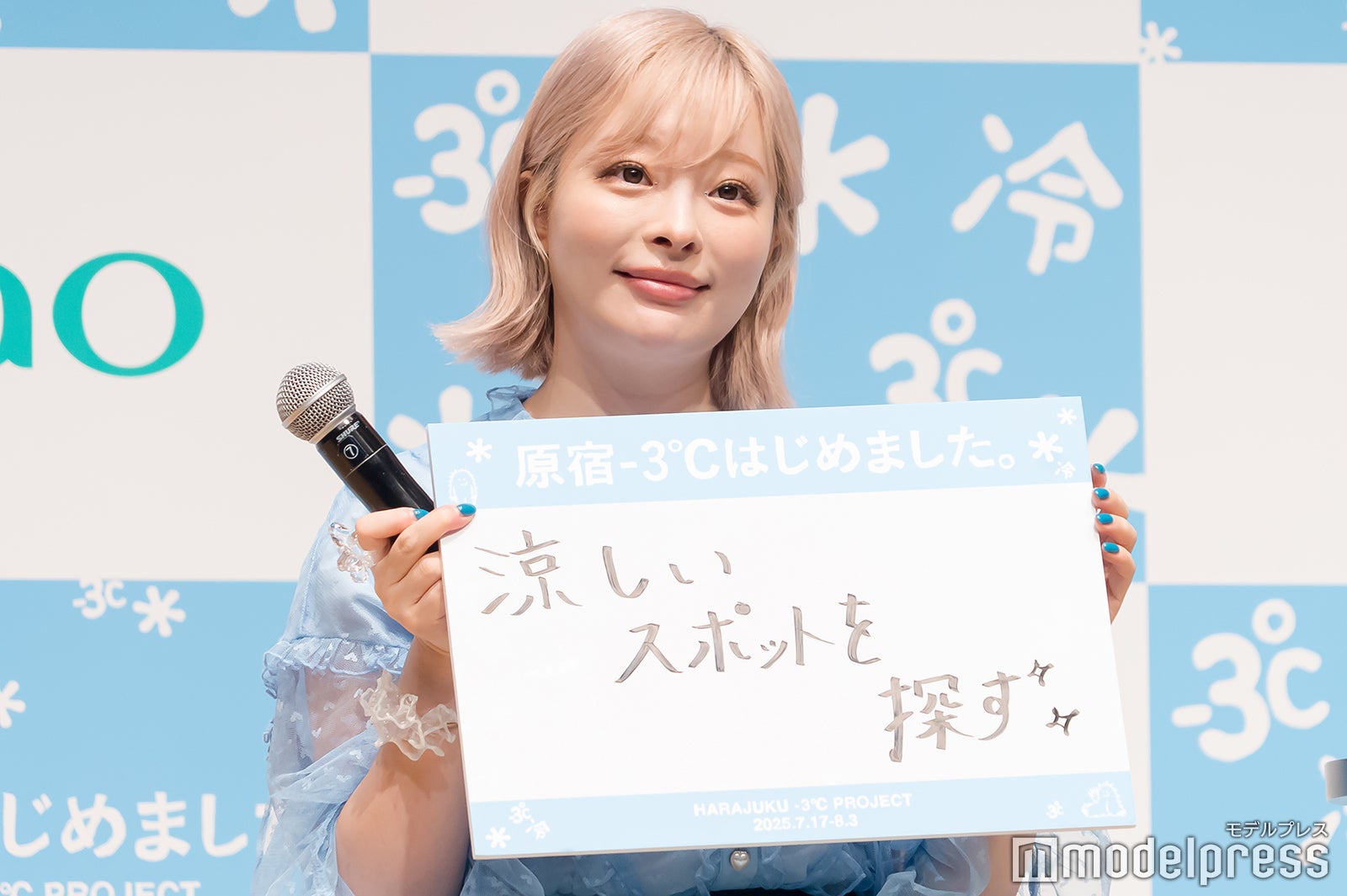 きゃりーぱみゅぱみゅ（C）モデルプレス