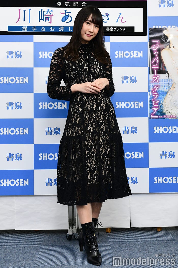川崎あや(C)モデルプレス