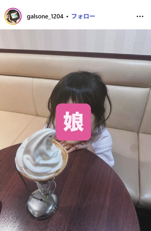 ギャル曽根Instagramより