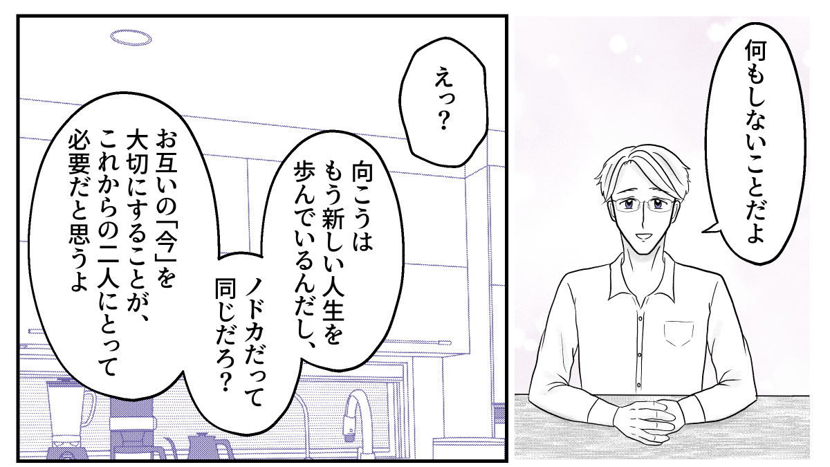 4−3−1