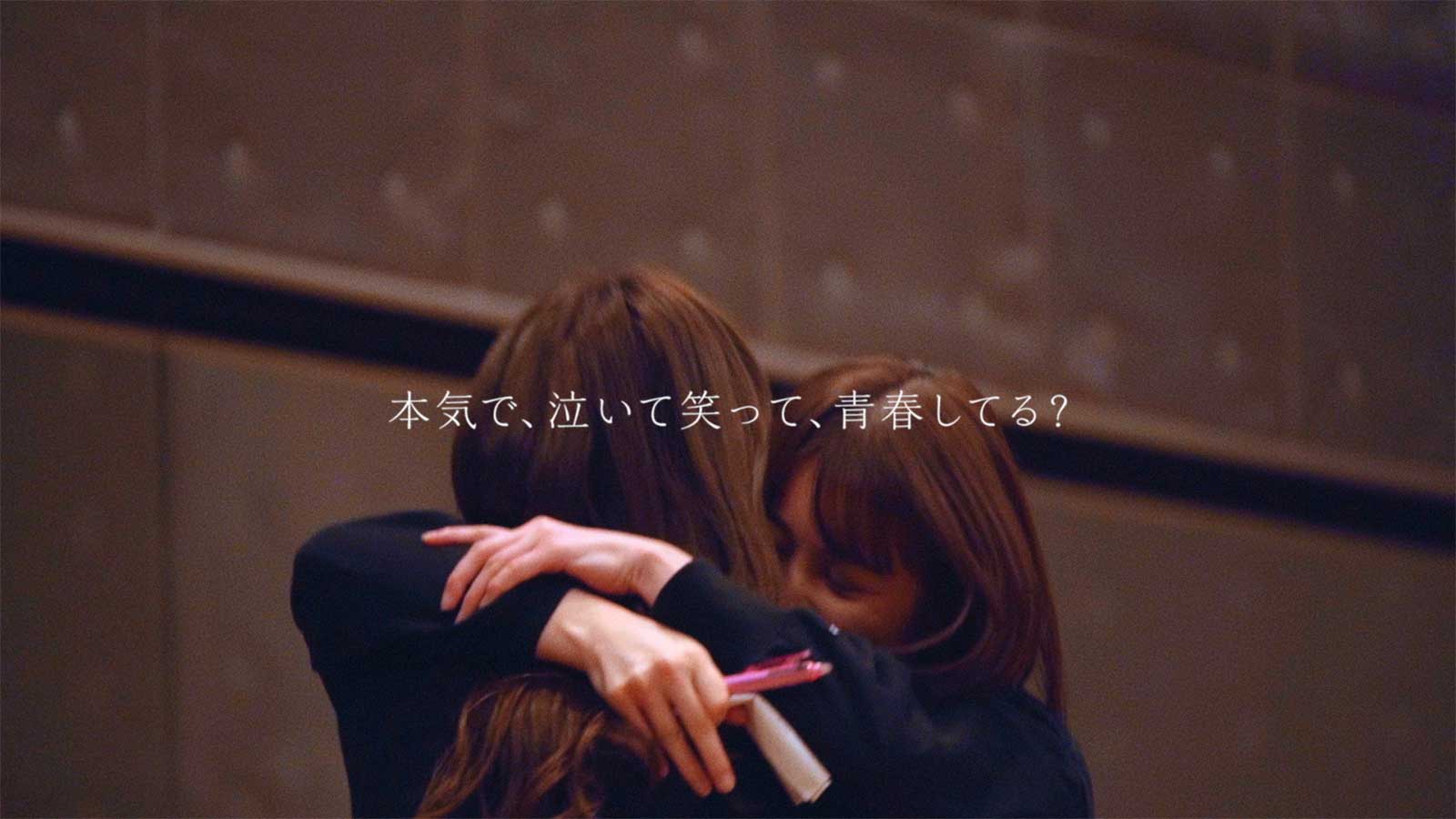 オーディション告知CM「たった一度のきみへ」篇より （提供写真）