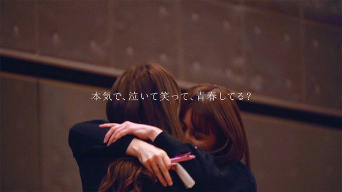 オーディション告知CM「たった一度のきみへ」篇より (提供写真)