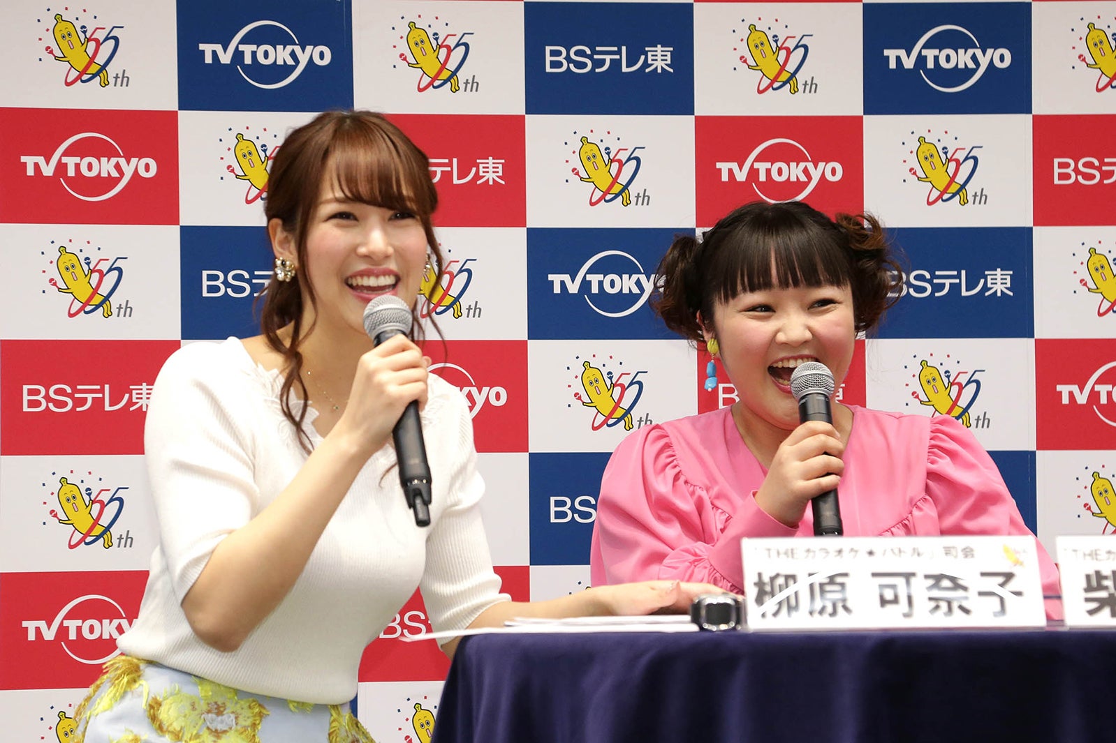 鷲見玲奈アナウンサー、柳原可奈子（C）テレビ東京