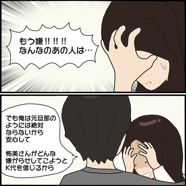 写真だけじゃなかった まだ何か入ってる 怖美からの手紙にはさらにアレが入っていて ママ友との間で起きたありえない話 Vol 77 モデルプレス 写真だけじゃなかった まだ何か入ってる 怖美からの手紙にはさらにアレが入っていて ママ友との間で起きたありえない話 Vol 77 モデルプレス