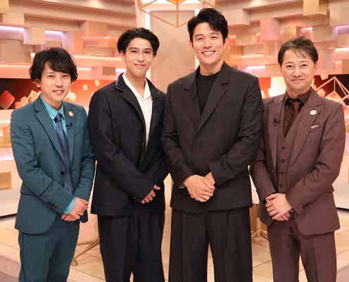 二宮和也「だれかtoなかい」MC卒業 鈴木亮平&賀来賢人がゲストに登場