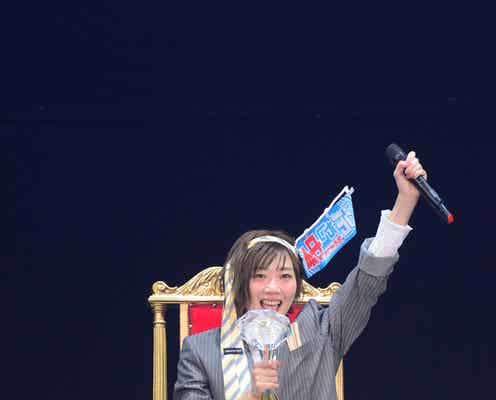 AKB48じゃんけん大会、優勝決定 セクシー衣装・りゅうちぇる…個性溢れるコスプレ披露