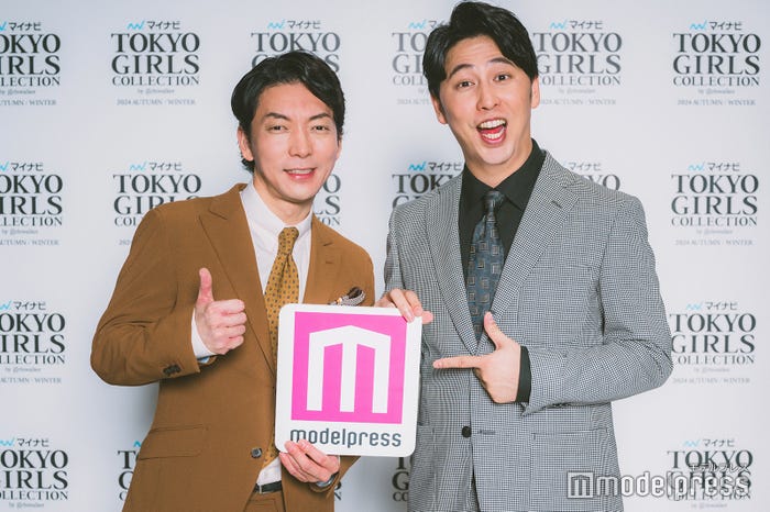 ニューヨーク/嶋佐和也、屋敷裕政(C)モデルプレス