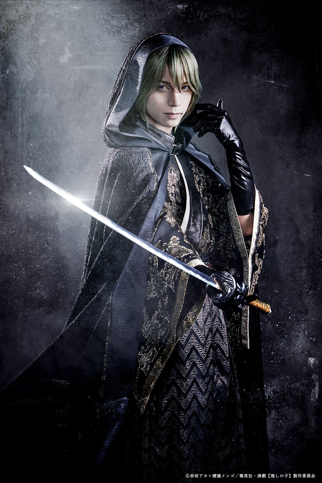 匁役：北村諒「東京ブレイド」キャラクタービジュアル（C）赤坂アカ×横槍メンゴ／集英社・演劇【推しの子】製作委員会