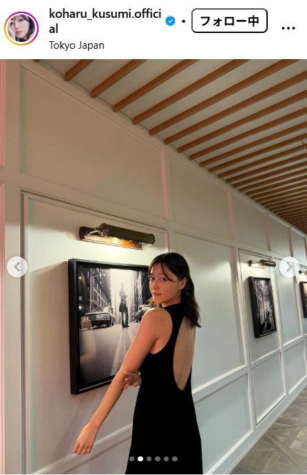 久住小春Instagramより