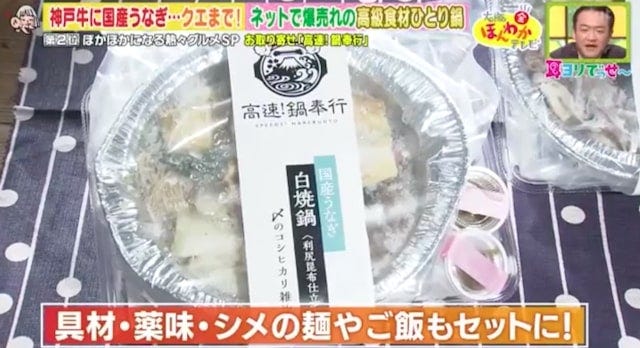 この冬食べたい♡