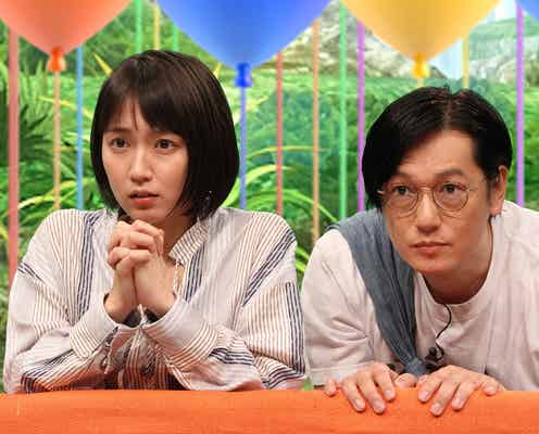吉岡里帆ら「ケンカツ」チームが全力勝負