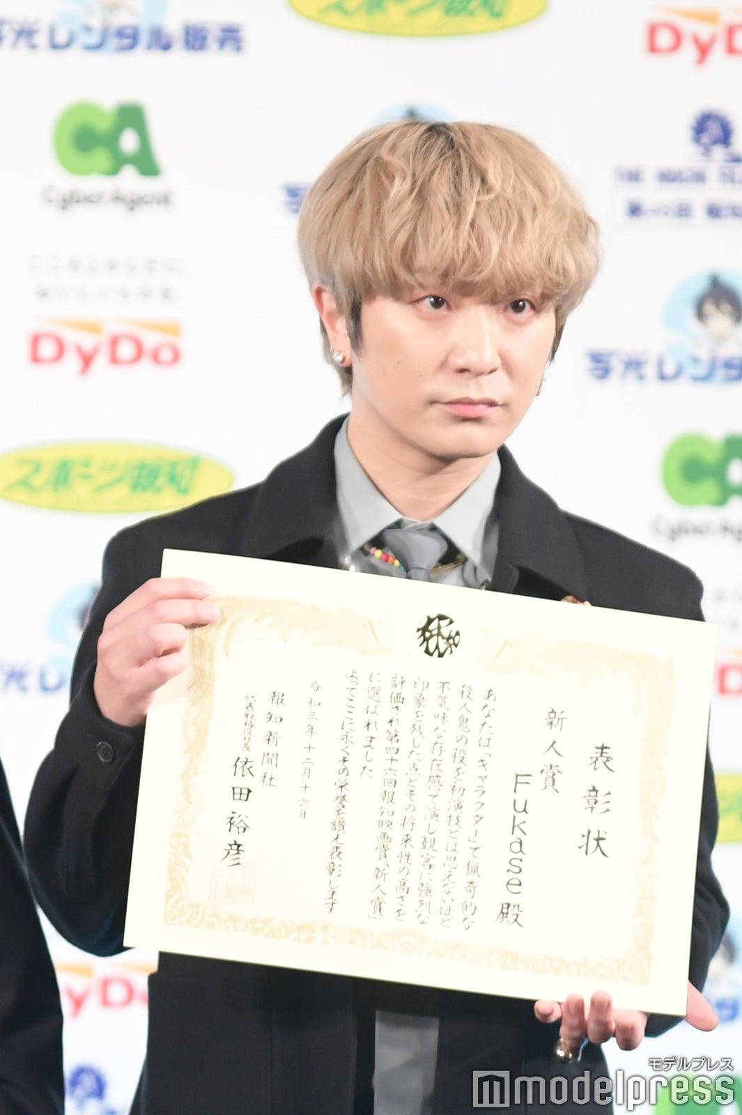 Fukase（C）モデルプレス