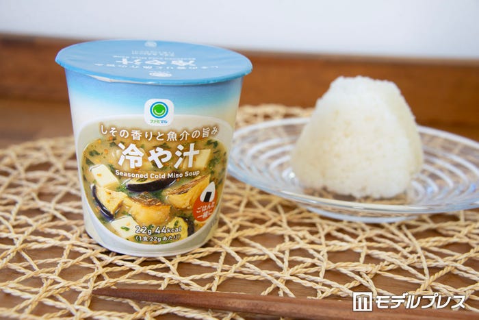 「冷や汁」で残暑を乗り切ろう(C)モデルプレス