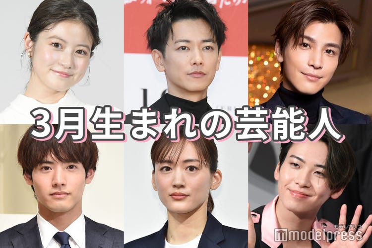 佐藤健 綾瀬はるか 岩田剛典 中島健人 3月生まれの豪華芸能人 モデルプレス 佐藤健 綾瀬はるか 岩田剛典 中島健人 3月生まれの豪華芸能人 モデルプレス