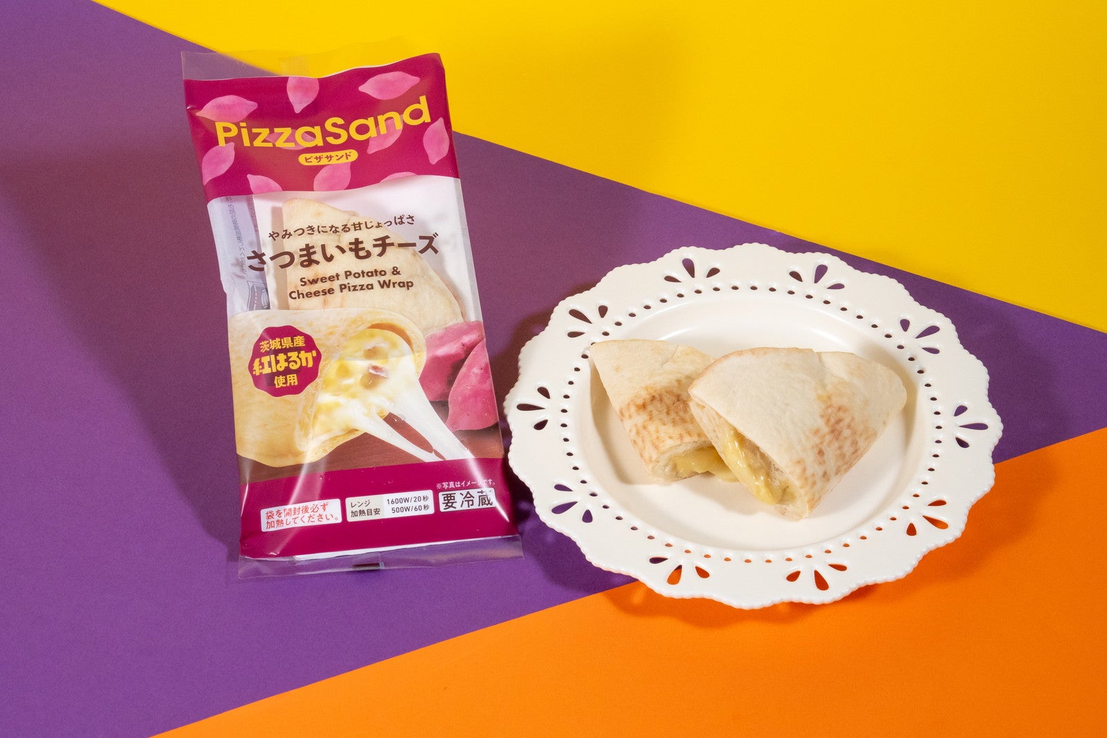 ピザサンド さつまいもチーズ（税込 330円）（提供画像）