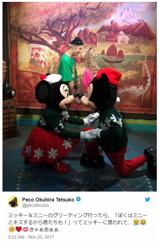 新婚旅行中のぺこ&りゅうちぇる、ミッキー＆ミニーとの“キス”写真が「超凄い」「最高の4ショット」と話題